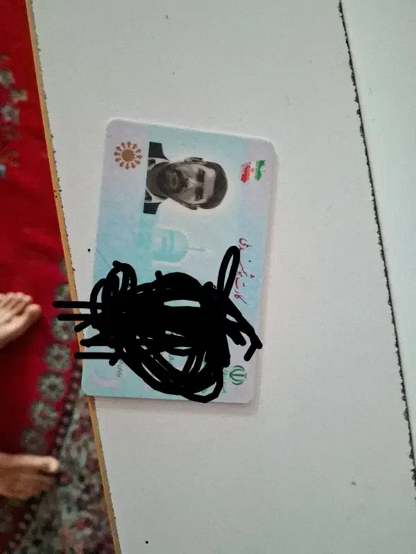 کارت ملی|اشیا|شوش, |دیوار