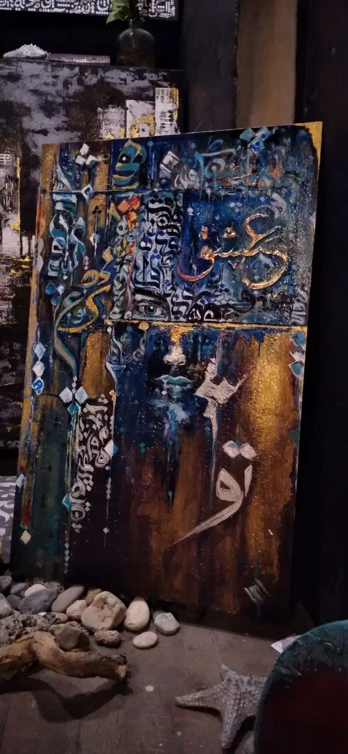 10% تخفیف پاییزه تابلوهای دکوراتیو|صنایع دستی و سایر لوازم تزئینی|بوشهر, |دیوار