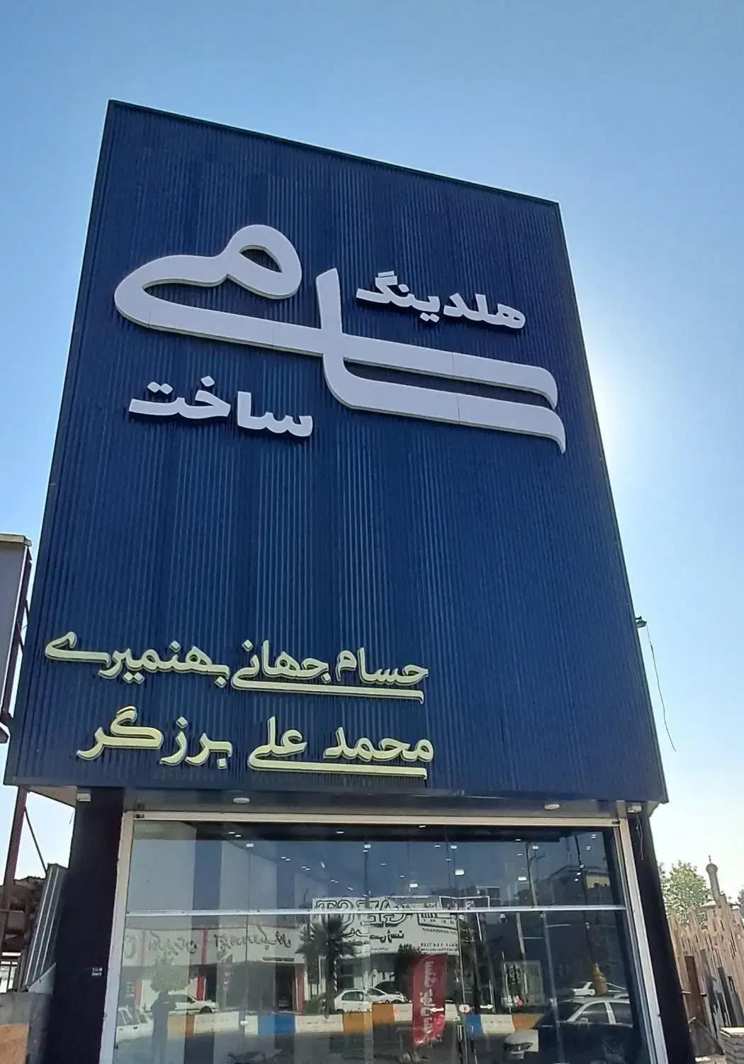 استخدام همکار دفتری آقا و خانم حقوق عالی سرخرود|استخدام اداری و مدیریت|سرخرود, |دیوار