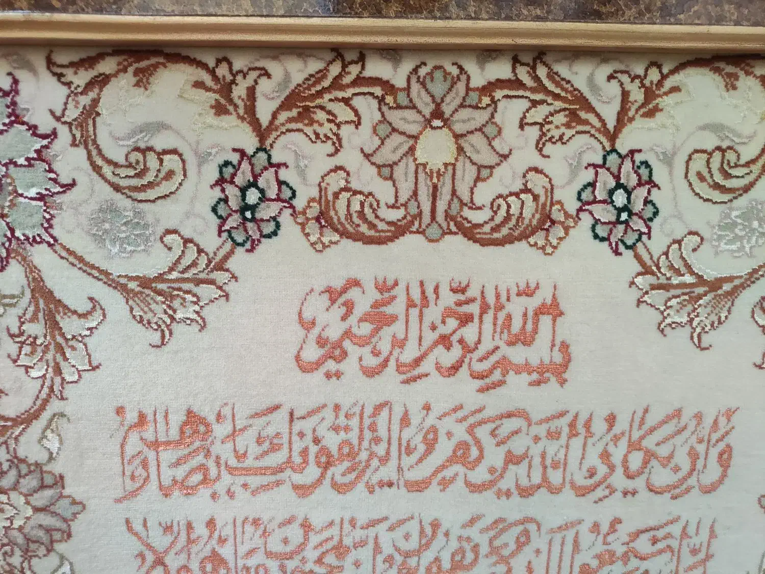 تابلو فرش دستباف|تابلو فرش|اصفهان, دستگرده|دیوار