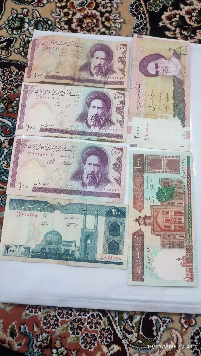 اسکناس قدیمی|کلکسیون سکه، تمبر، اسکناس|مشهد, انقلاب|دیوار