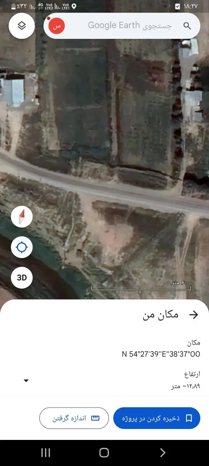 فروش امتیاز مرغداری۴۰۰۰۰ تایی ۳ سالن شرایط|اجارهٔ دفتر صنعتی، کشاورزی، تجاری|آق قلا, |دیوار