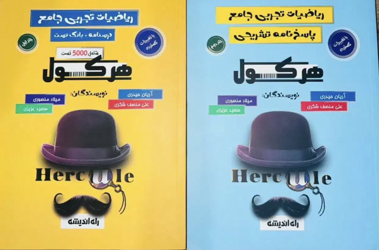 کتاب کمک درسی و تست کنکور|کتاب و مجله آموزشی|کرج, برغان|دیوار
