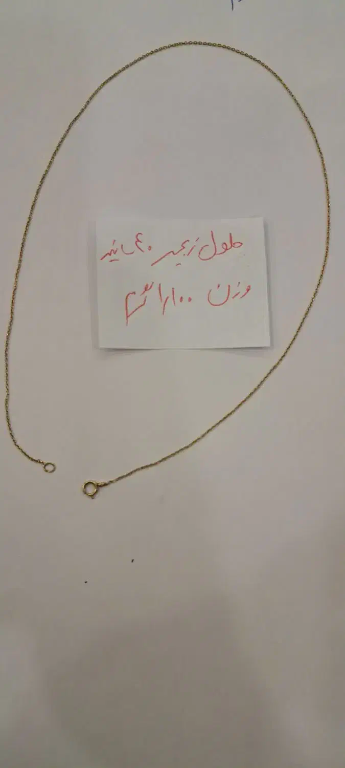 طلای بدون اجرت|جواهرات|تهران, فدک|دیوار