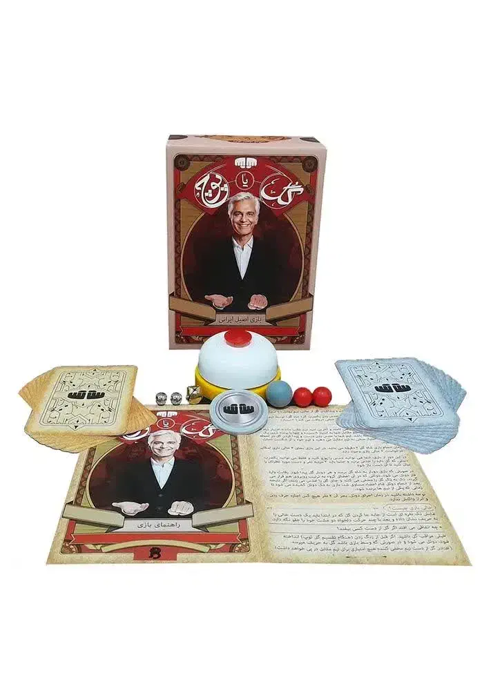 بازی گل یا پوچ|اسباب‌‌بازی|زواره, |دیوار