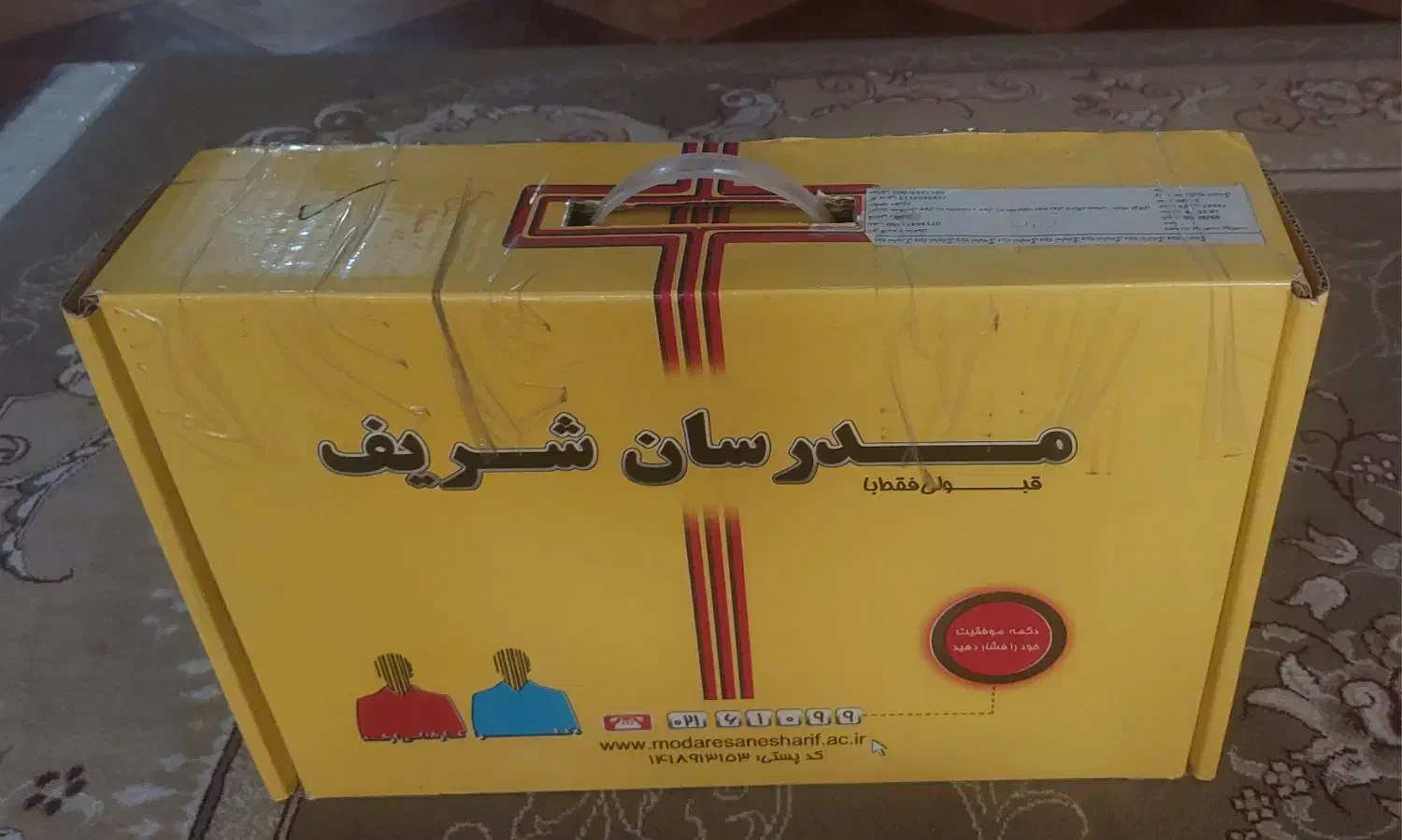 بسته آموزشی کنکور ارشد|کتاب و مجله آموزشی|شیراز, شهرک مهدیه|دیوار