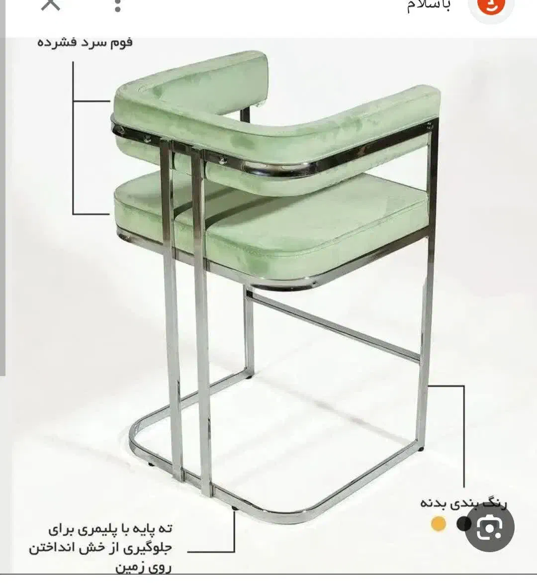 ۳ عدد صندلی جزیره ،آکبند زیر قیمت بازار|میز و صندلی غذاخوری|سمنان, |دیوار