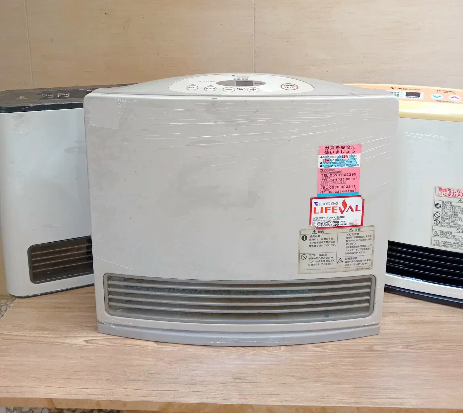 بخاری های هوشمندژاپنی بدون دودکش نفتی در قزوین|بخاری، هیتر، شومینه|قزوین, |دیوار