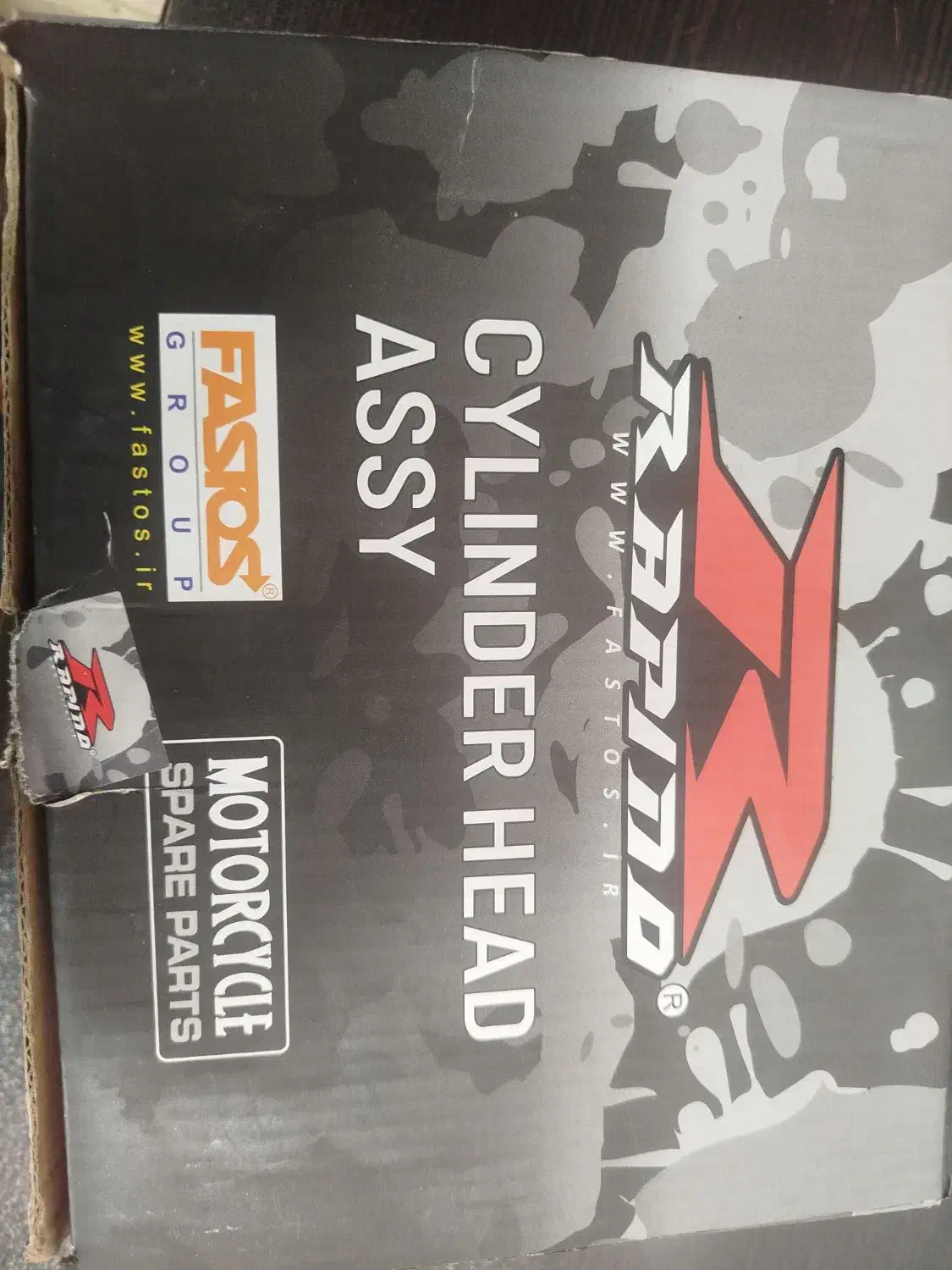 سرسیلندر|قطعات یدکی و لوازم جانبی|بندر امام خمینی, |دیوار