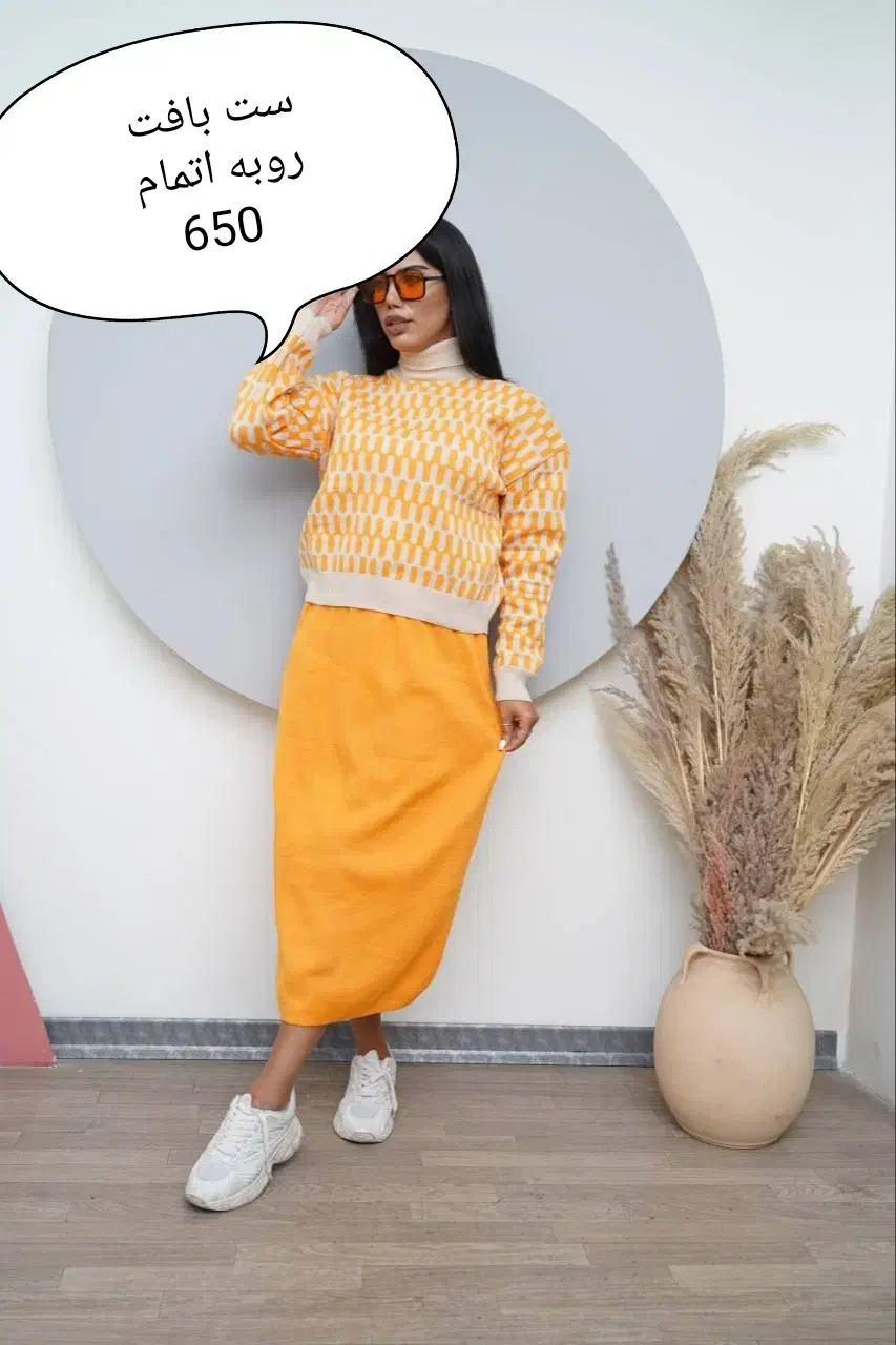 لباس زمستانه|لباس|اصفهان, ملکشهر|دیوار