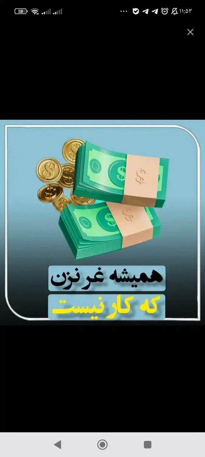 شغل خانگی مخصوص آقایون و خانمها|استخدام بازاریابی و فروش|ساوه, |دیوار