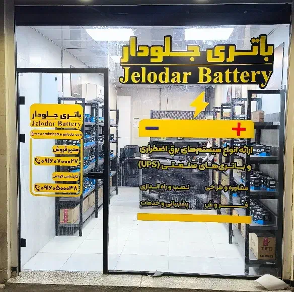 چاپ و نصب بنر برچسب پرچم کارت تراکت فاکتور|خدمات پیشه و مهارت|اهواز, کوی جانبازان(دانش)|دیوار