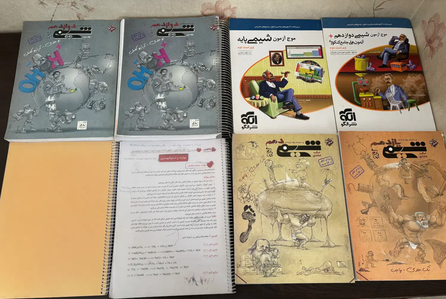 کتاب های کنکوری / کتاب تست|کتاب و مجله آموزشی|تهران, قصر فیروزه ۲|دیوار