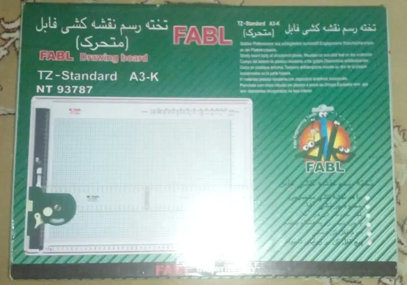 تخته رسم|لوازم التحریر|کازرون, |دیوار