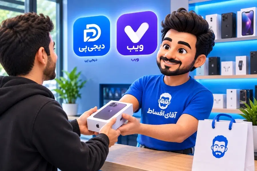دیجی پی و وایب|موبایل|همدان, |دیوار
