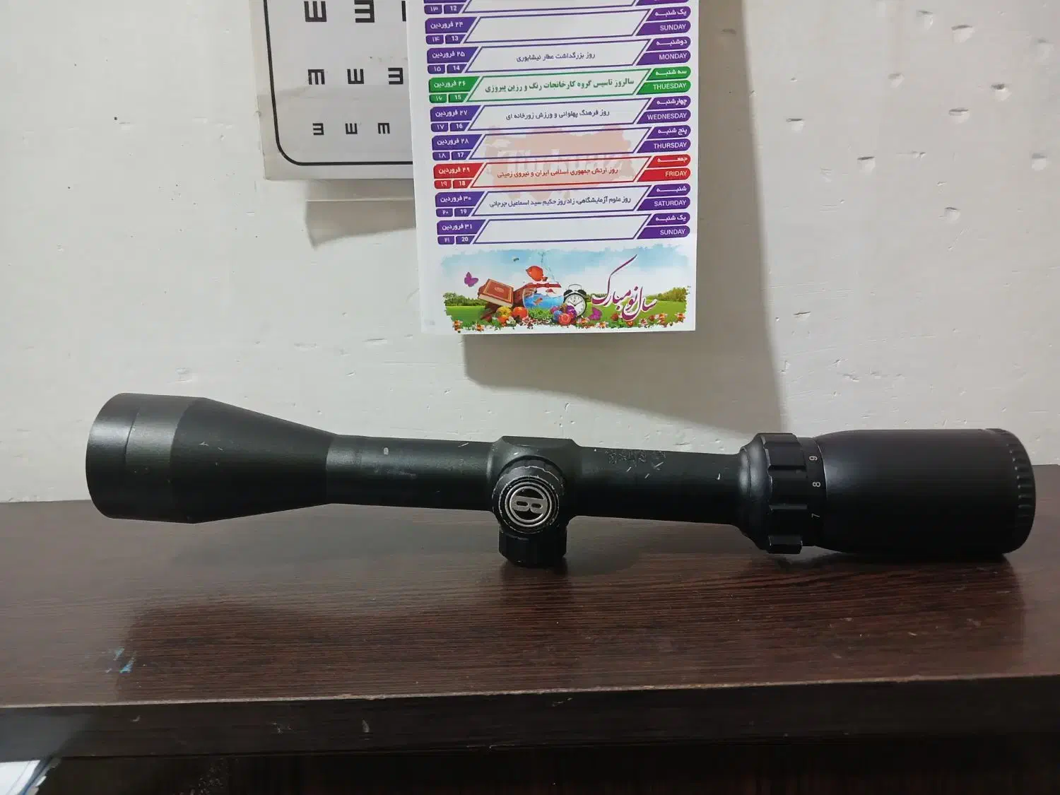 دوربین تک چشم|کوهنوردی و کمپینگ|اهواز, پردیس دو|دیوار