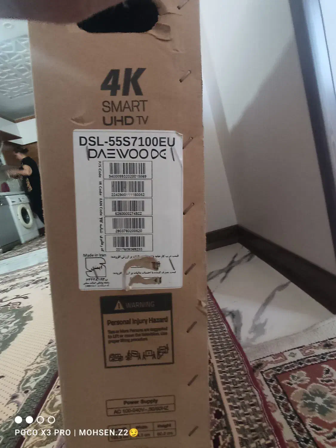 دوو ۵۵ هوشمند|تلویزیون و پروژکتور|رودهن, |دیوار