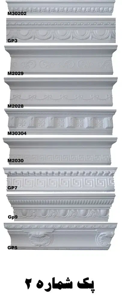 ابزار و تایل یونولیتی|مصالح و تجهیزات ساختمان|رشت, دیلمان|دیوار