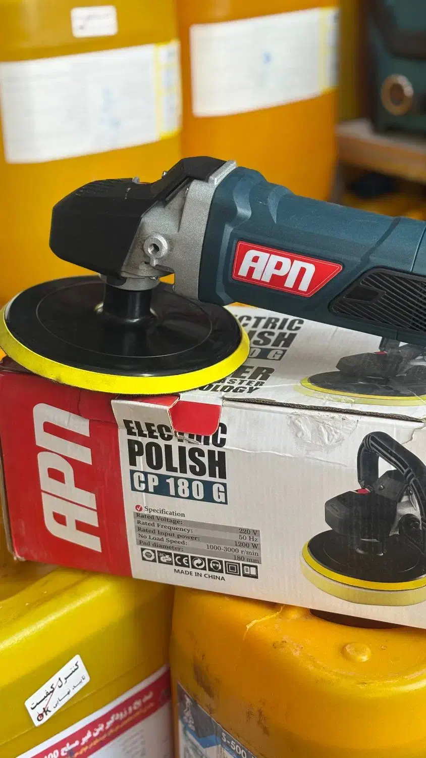 دستگاه پولیش برقی|ابزارآلات|اردبیل, |دیوار