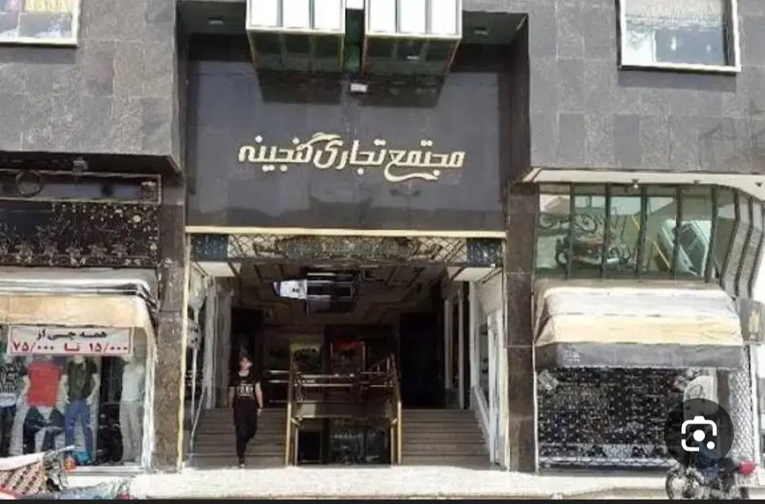 اجاره مغازه 5متر|اجارهٔ مغازه و غرفه|قم, صفائیه|دیوار