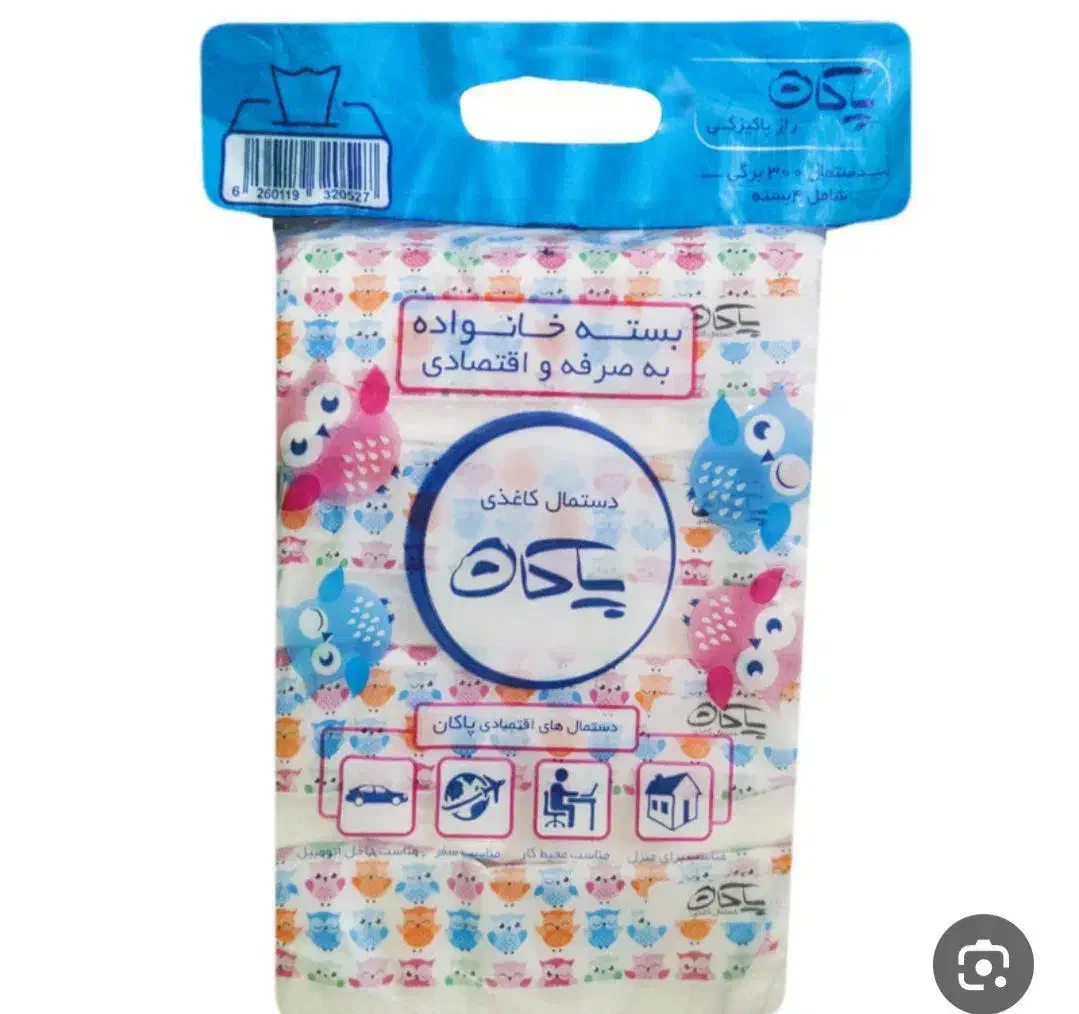 فروش دستمال کاغدی|مواد شوینده و دستمال کاغذی|قم, زاد|دیوار