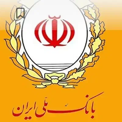 فیلم کا حمه علی نیه وام بانک|فیلم و موسیقی|سنندج, |دیوار