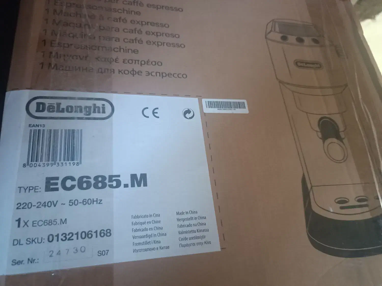 قهوه ساز دلونگی ایتالیایی اصل|سماور، چایساز، قهوهساز|کهنوج, |دیوار