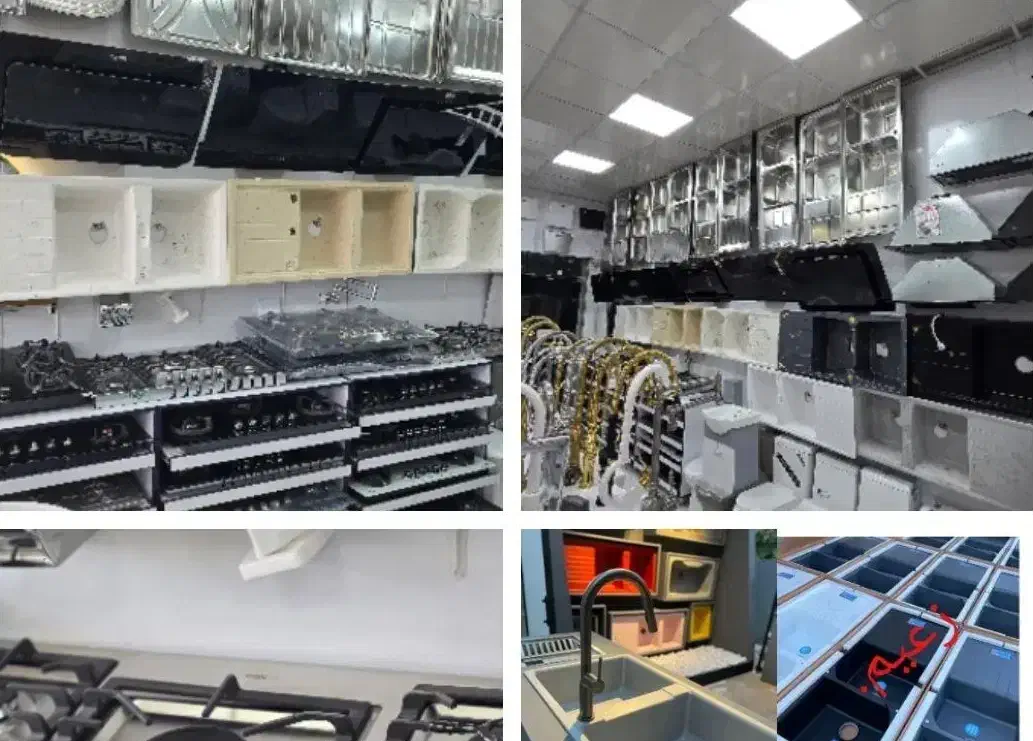 هود آترینا مدل زعیم سینک گرانیتی و استیل شیرالات|هود|کرج, بنیاد|دیوار