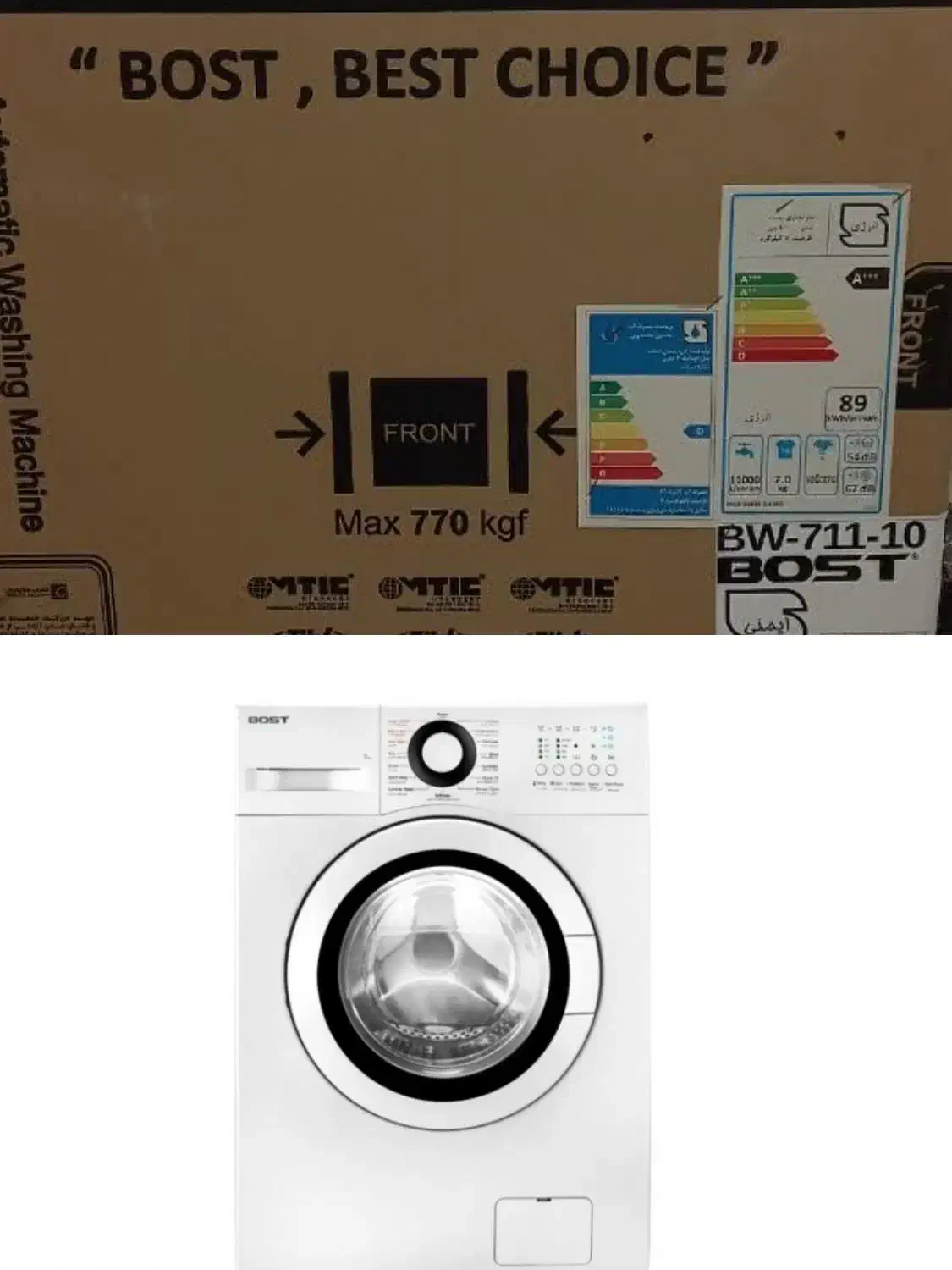 ماشین لباسشوییbost|ماشین لباسشویی و خشک‌کن لباس|ابریشم, |دیوار