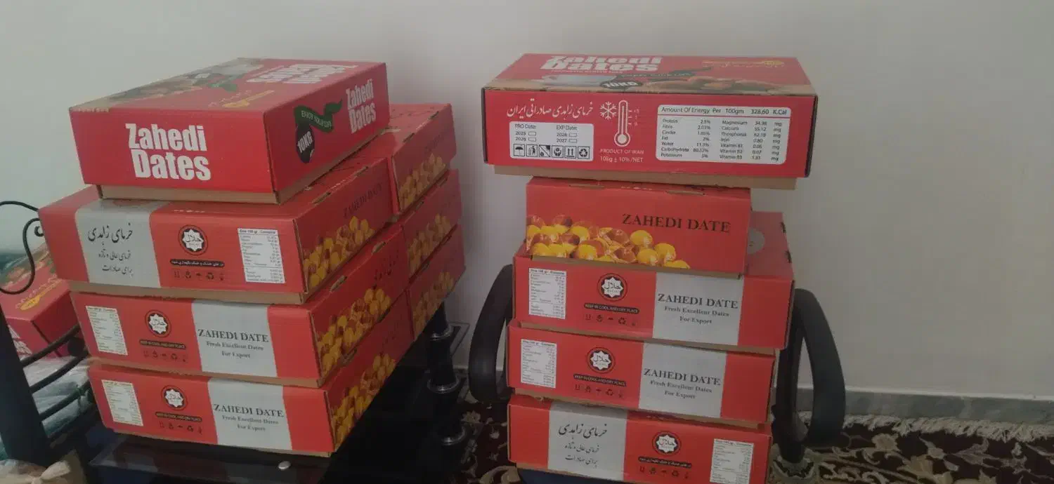 خرما زاهدی|خوردنی و آشامیدنی|ارم, |دیوار