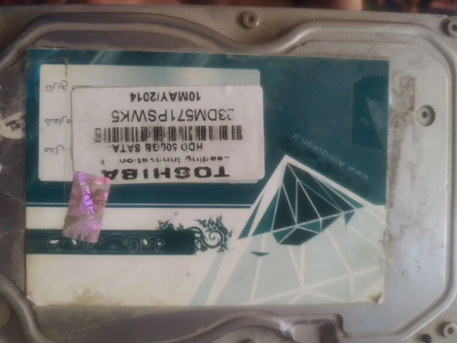 هارد ا ترابایت مخصوص دوربین|قطعات و لوازم جانبی رایانه|ارژن, |دیوار