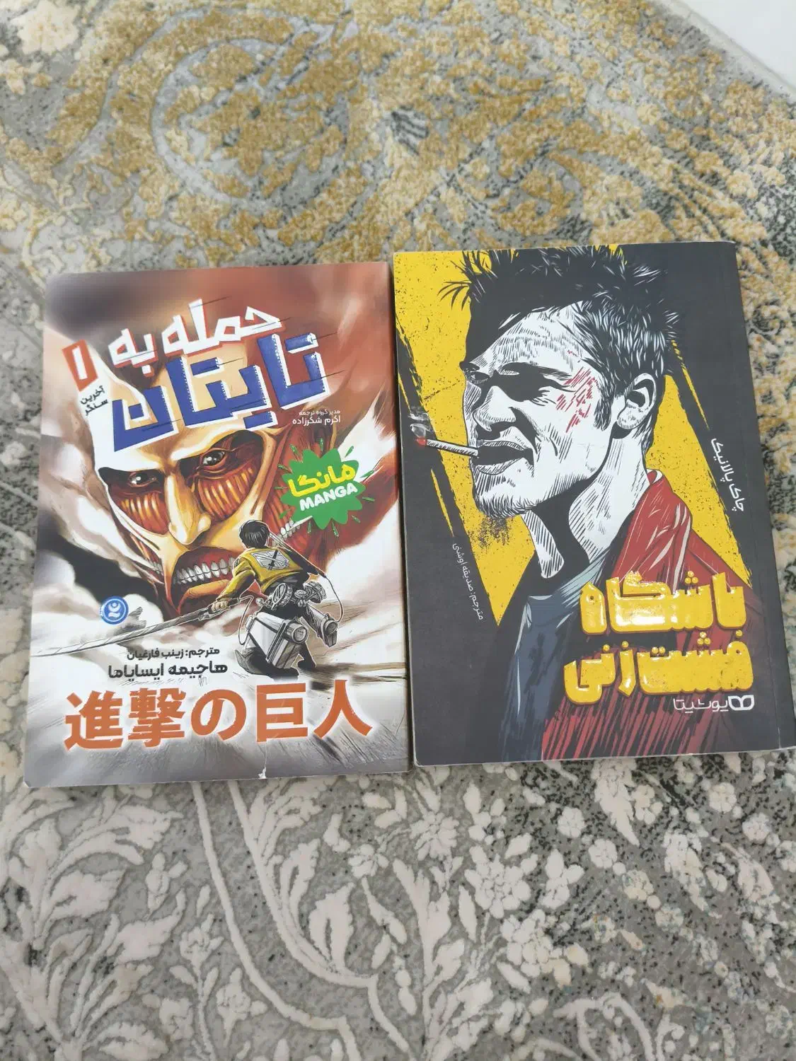 کتاب و مانگا|کتاب و مجله ادبی|کازرون, |دیوار