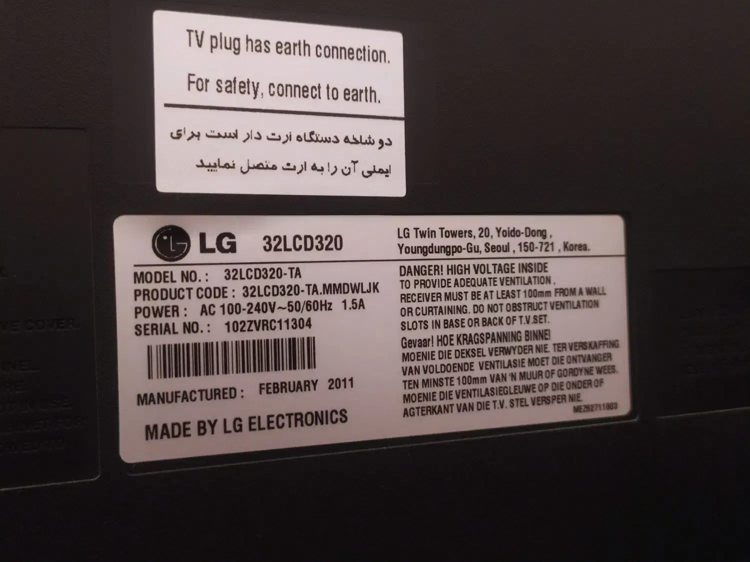 تلویزیون LG با میز|تلویزیون و پروژکتور|شهرکرد, |دیوار