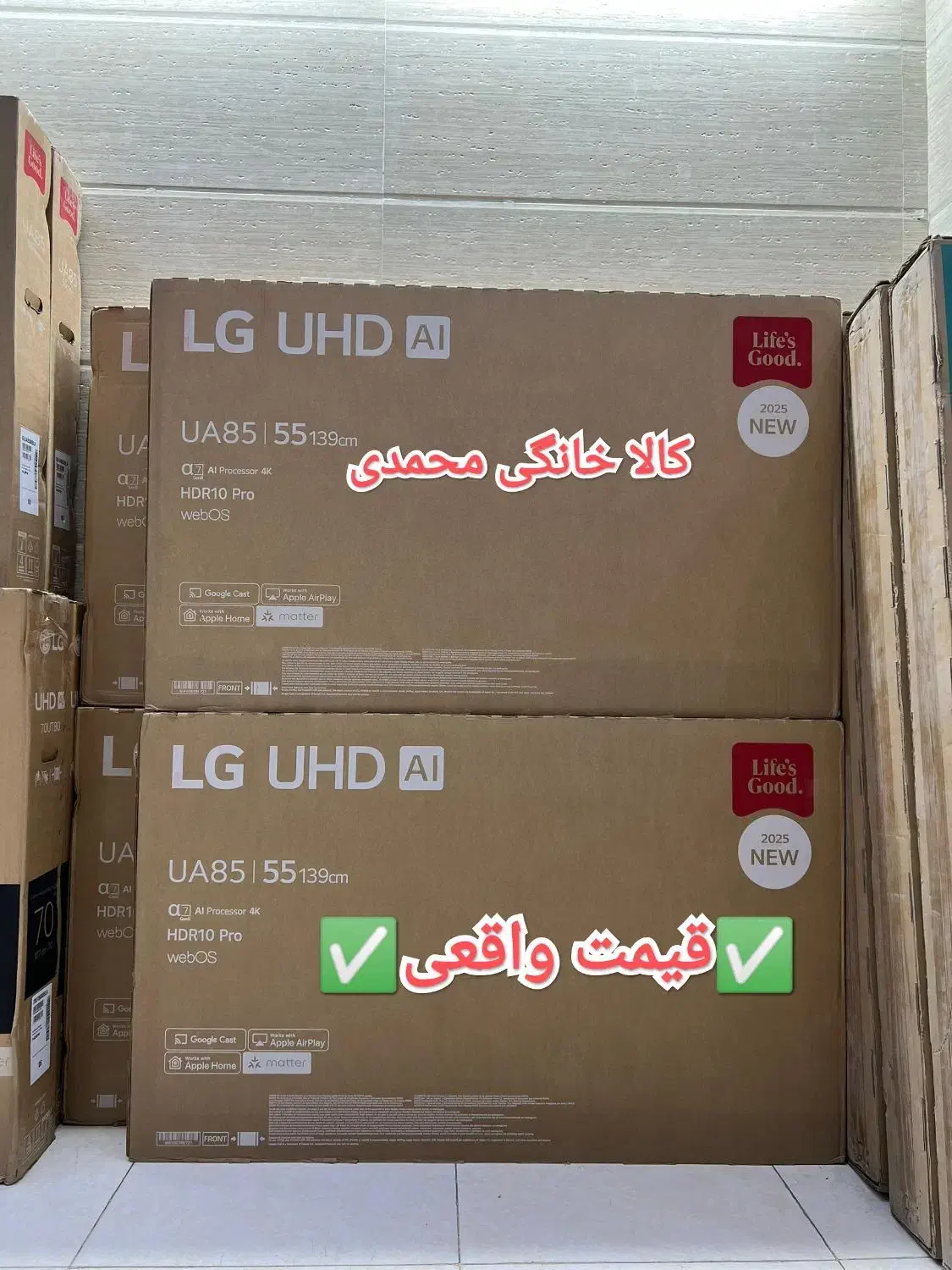 تلویزیون 55 اینچ ال جی مدل LG UA8500 ساخت 2025|تلویزیون و پروژکتور|اهواز, شریعتی جنوبی|دیوار