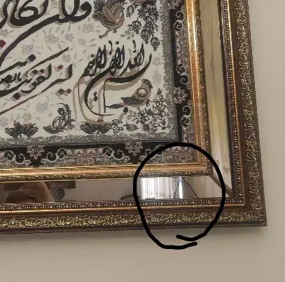 تابلو وان یکاد|تابلو فرش|تهران, نیروی هوایی (پیروزی)|دیوار