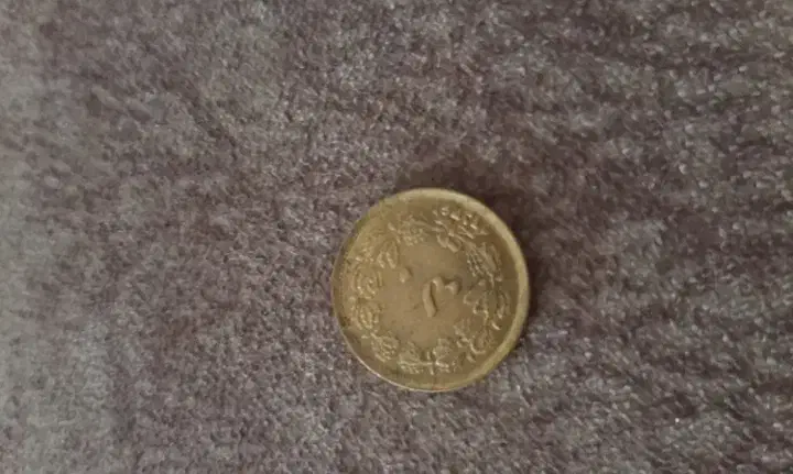 سکه قدیمی اصل|کلکسیون سکه، تمبر، اسکناس|شاهین‌شهر, فردوسی|دیوار