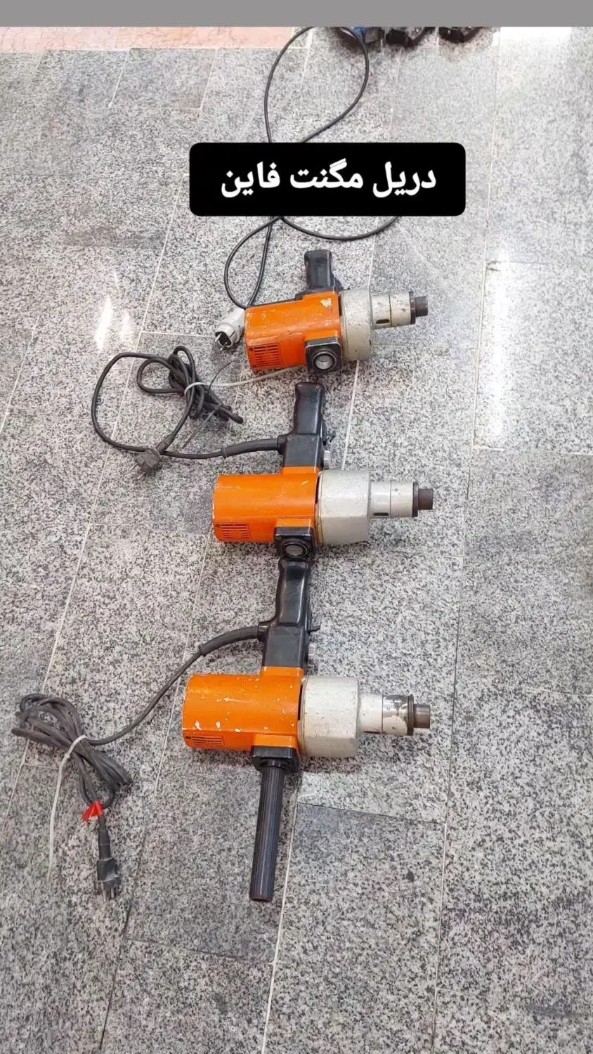 فروش دریل فاین ۳۲ چپ گرد و راست گرد دریل مگنت|ابزارآلات|عسلویه, |دیوار