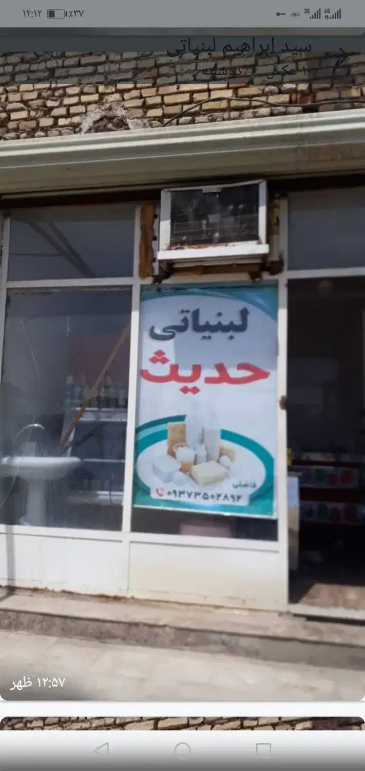 فروش منزل دو واحد و چهار مغازه|فروش خانه و ویلا|اهواز, لشکرآباد|دیوار