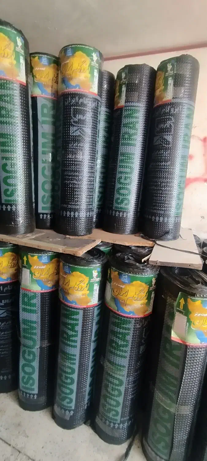 ایزوگام ایران|خدمات پیشه و مهارت|اسفراین, |دیوار