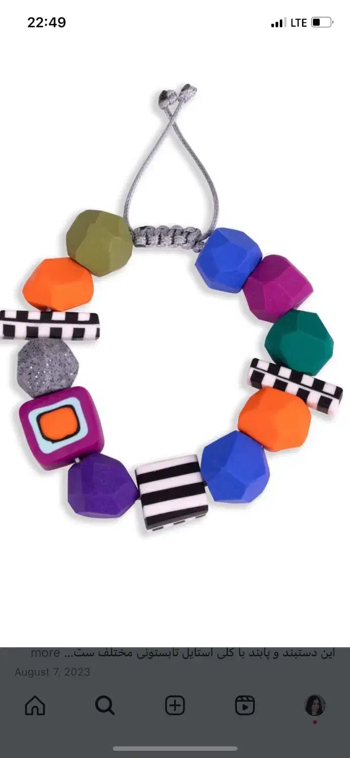 گوشواره رنگی|بدلیجات|مشهد, کوی سیدی|دیوار