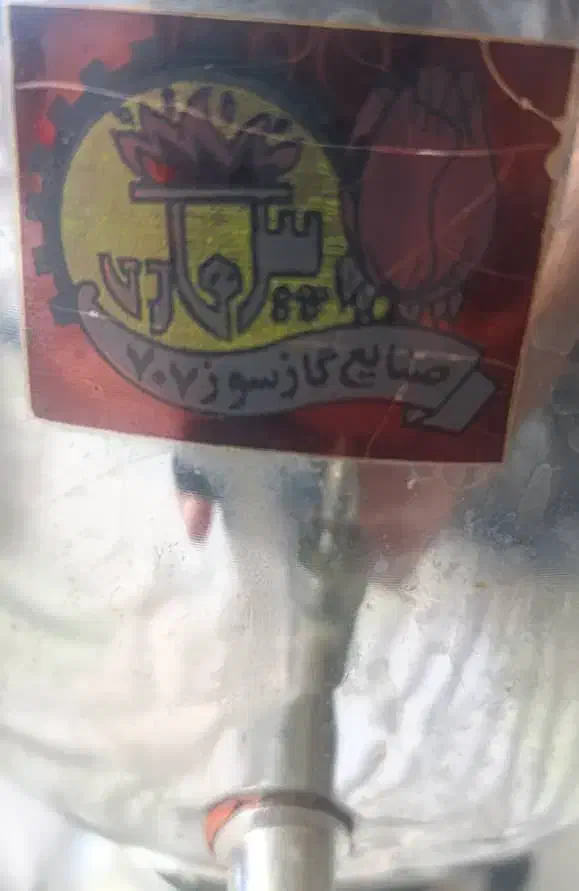 سماور گازی قدیمی|کلکسیون اشیاء عتیقه|محمدشهر, شهرک پیام (مهرالبرز)|دیوار