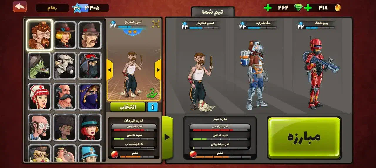 اکانت پسر خوانده طاق با اکانت فیری اکانت|کنسول، بازی ویدئویی و آنلاین|پرند, فاز ۶|دیوار