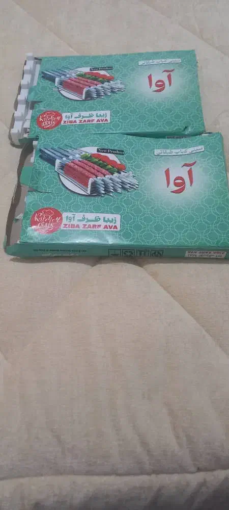 سینی کباب طبقاتی|ظروف پخت‌وپز|اندیمشک, |دیوار