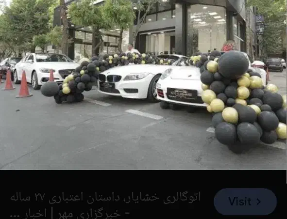 ۲۵۰ متر   مغازه   بر گلریزان  تهاتر فقط..|فروش مغازه و غرفه|کرمانشاه, |دیوار