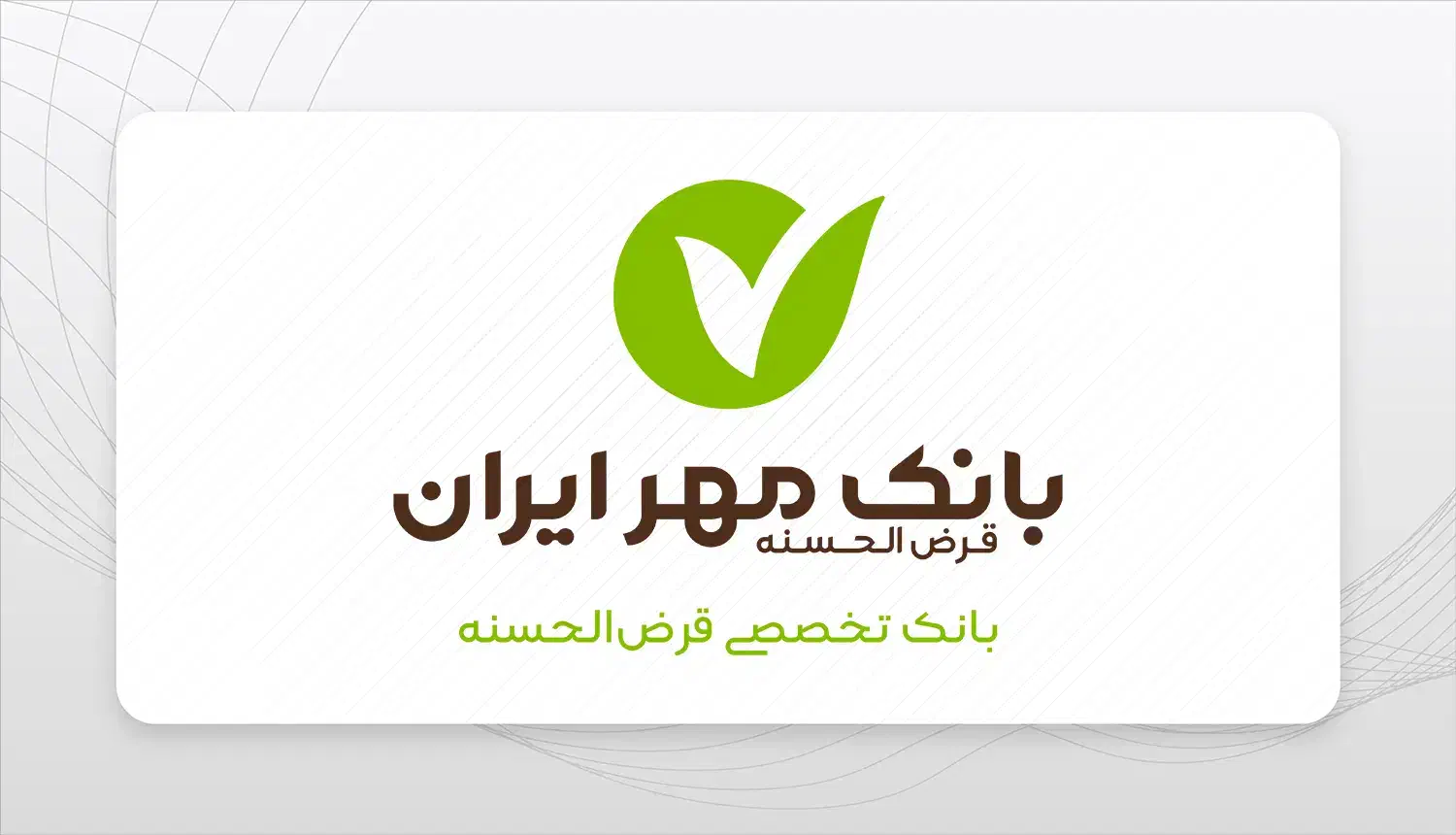 فر و ش ا متیا ز مهرر|خدمات مالی، حسابداری، بیمه|شیروان (خراسان), |دیوار