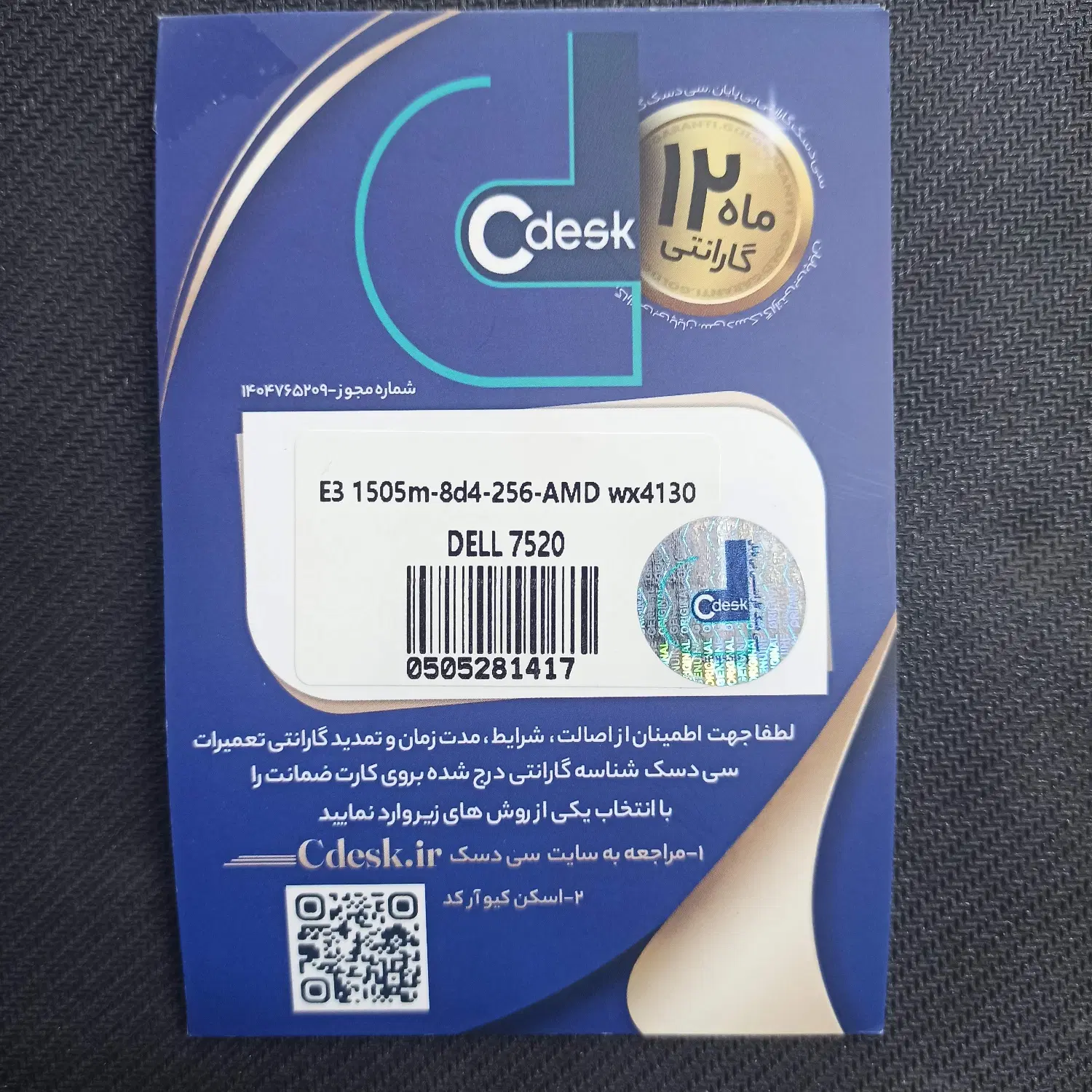 لپتاپ مهندسی Dell با 12 ماه گارانتی Precision7520|رایانه همراه|مشهد, شهرک رازی (شهرک غرب)|دیوار