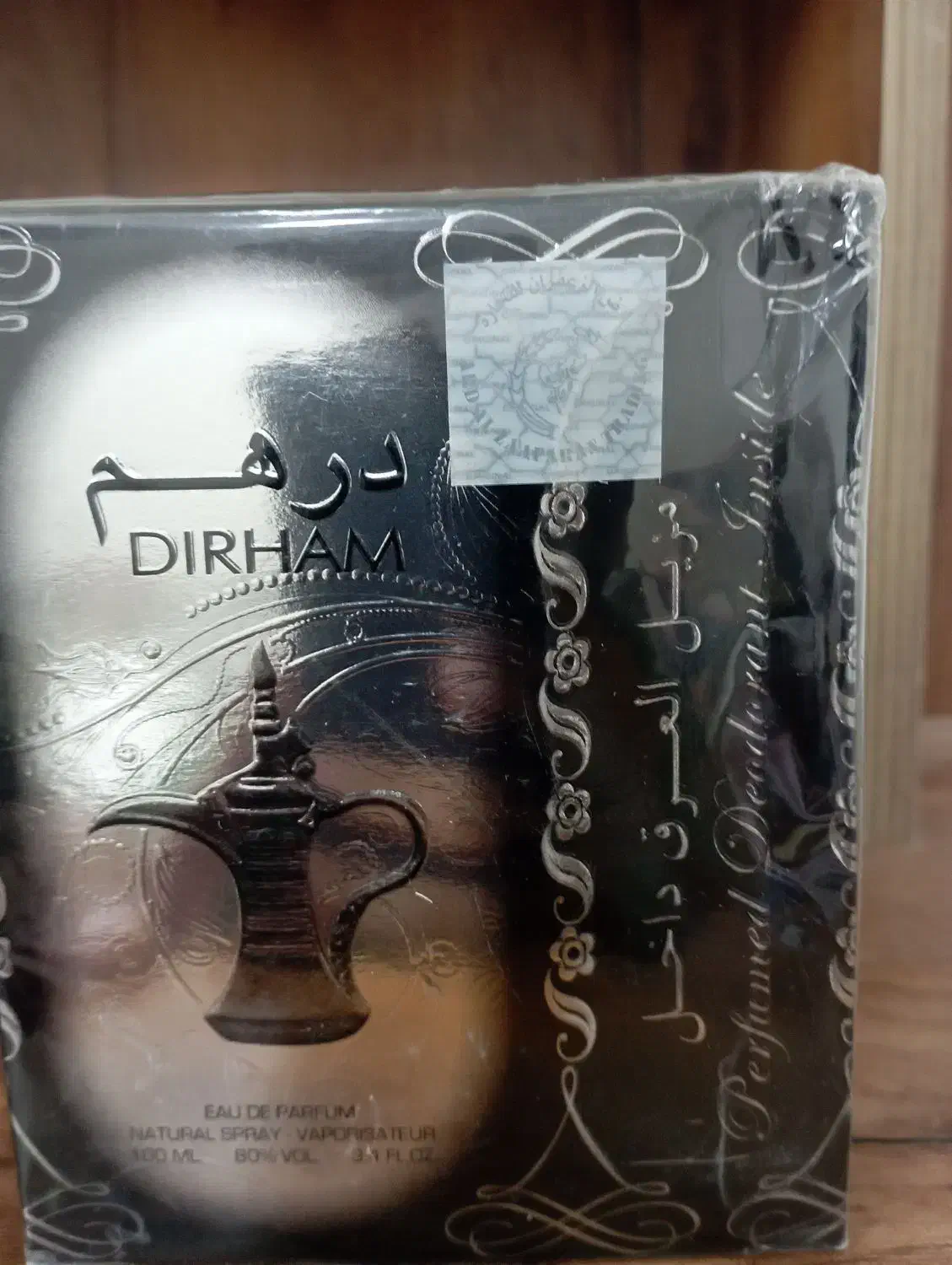 ادکلن درهم عمارت اصل|آرایشی، بهداشتی، درمانی|بیرجند, |دیوار