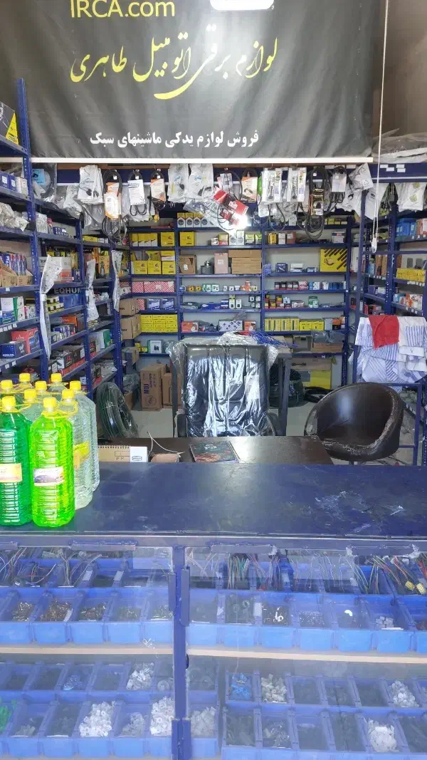 مغازه تجاری ۷×۴|فروش مغازه و غرفه|قلعه گنج, |دیوار