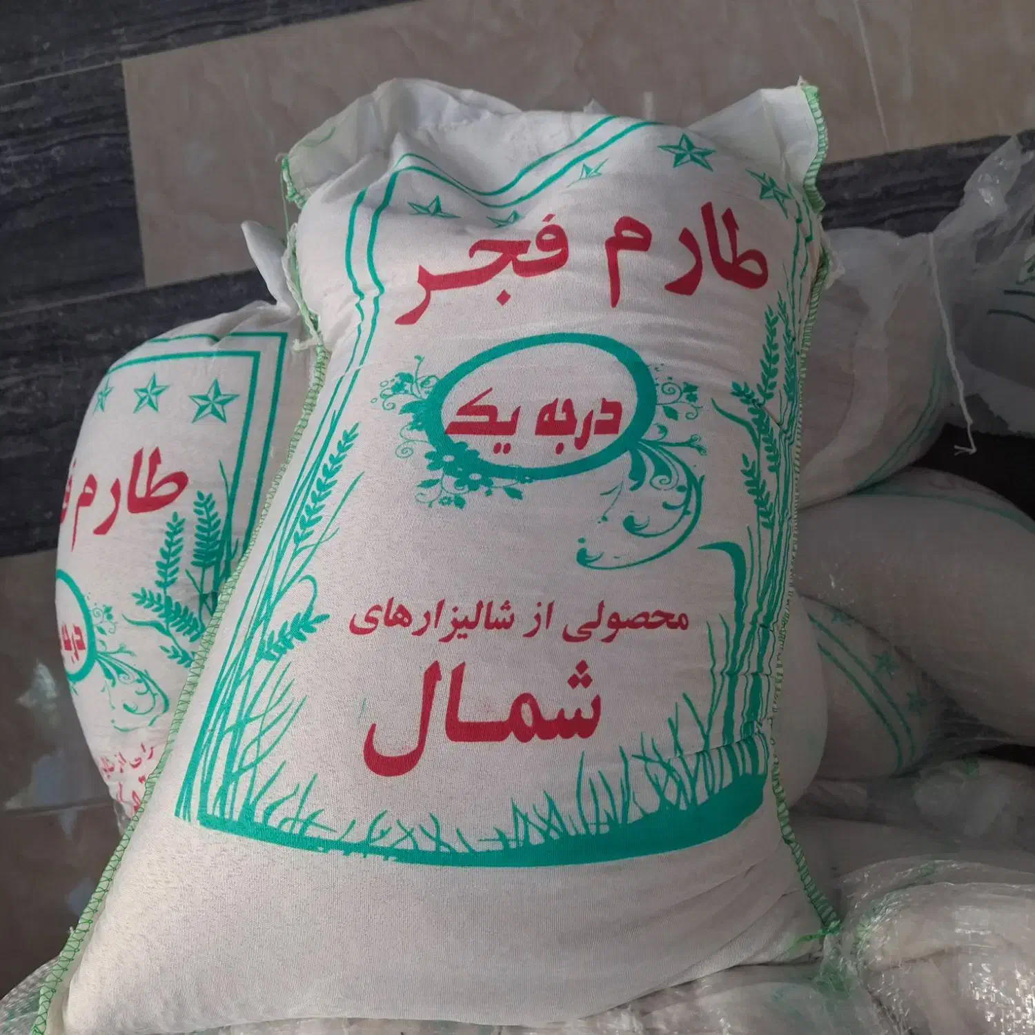 برنج طارم خوش طعم|عمده‌فروشی|سنگدوین, |دیوار