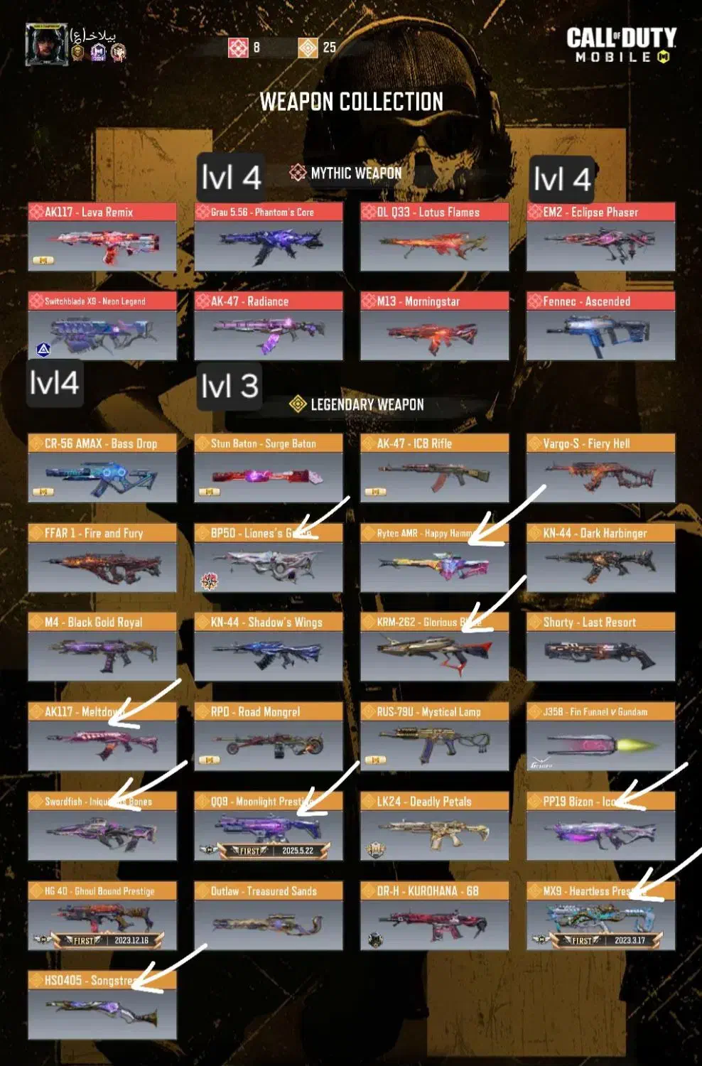 اکانت کالاف دیوتی|کنسول، بازی ویدئویی و آنلاین|گنبد کاووس, |دیوار